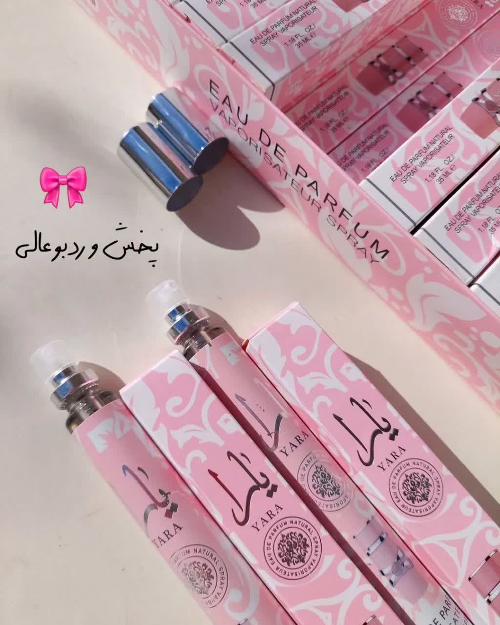 ادکلن قلمی زنانه یارا 35ml