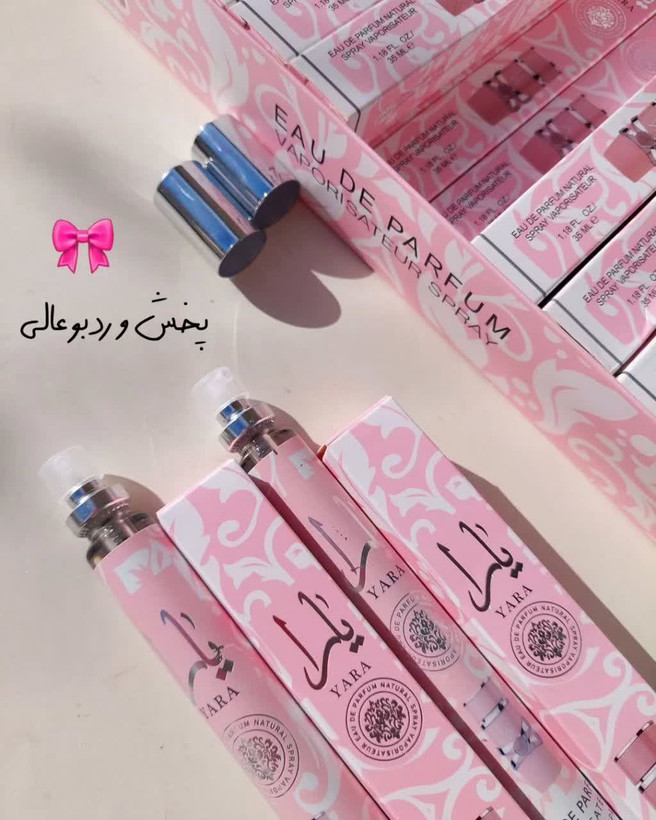 ادکلن قلمی زنانه یارا 35ml
