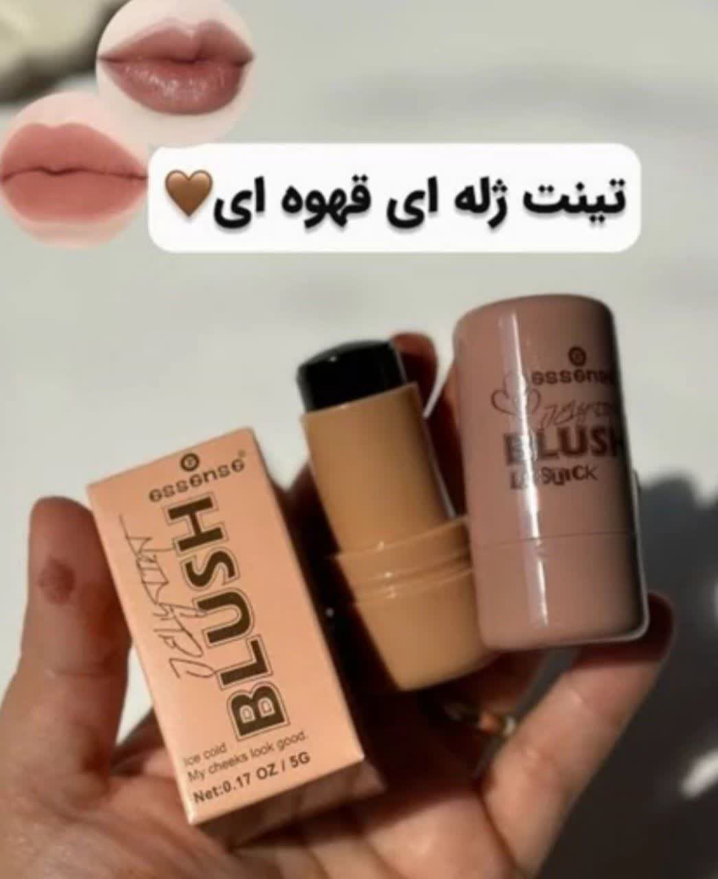 تینت لب ژله ای قهوه ای برند اسنس