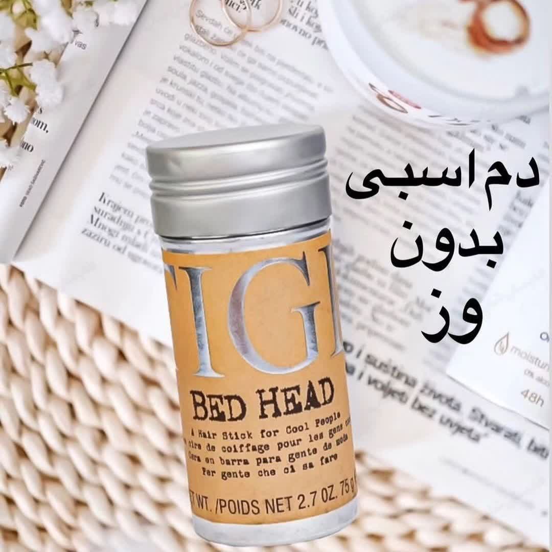 وزگیر تی جی اورجینال مو