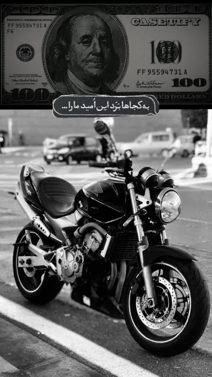 تابلو رزق و روزی دلار و الله موتور