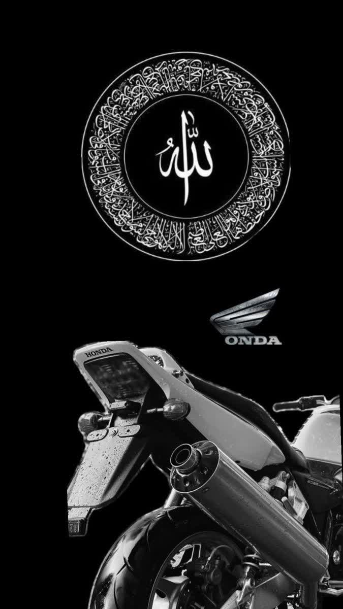تابلو الله و موتور مخصوص روزی در کسب و کار